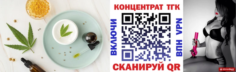 даркнет сайт  Отрадный  Печенье с ТГК марихуана 