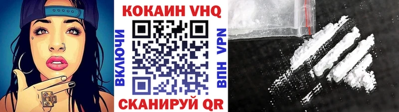 COCAIN FishScale  Отрадный 