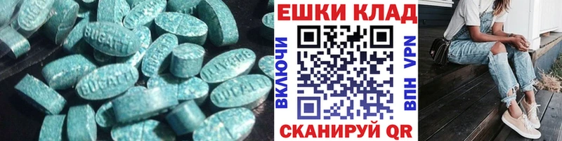 Ecstasy таблы  где найти наркотики  Отрадный 
