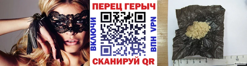 ГЕРОИН Афган  где купить   Отрадный 