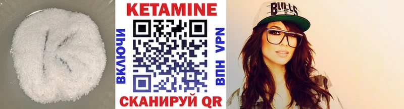 Кетамин ketamine  hydra ссылка  Отрадный 