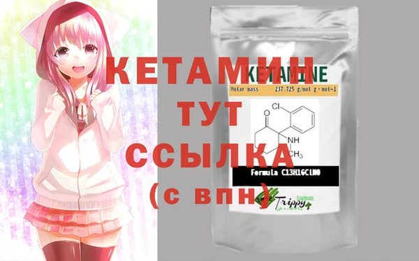 экстази Осташков