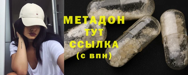 ALPHA PVP Осинники