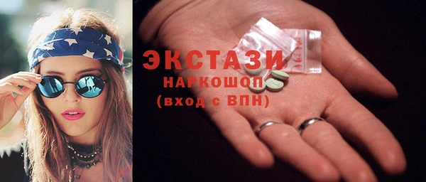 стафф Остров