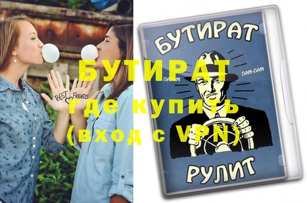 экстази Осташков