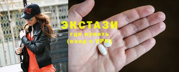 экстази Осташков