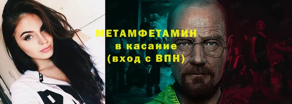стафф Остров