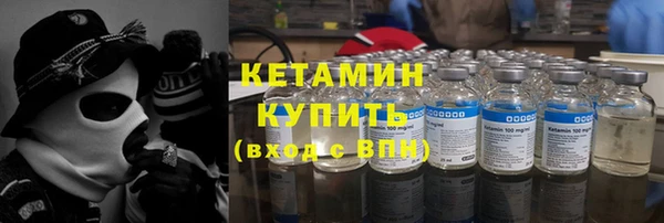 ALPHA PVP Осинники