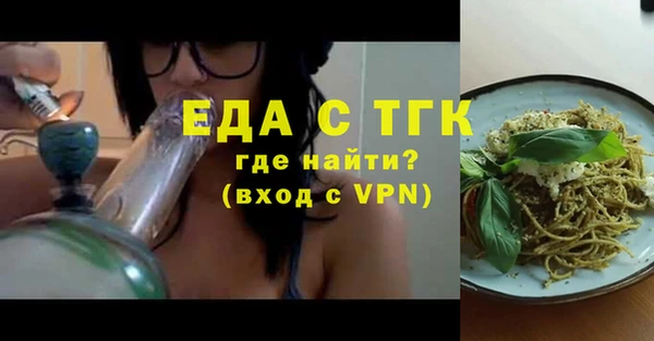 стафф Остров