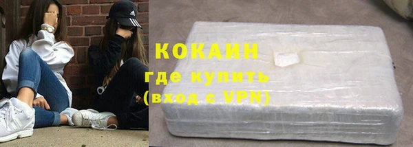 стафф Остров