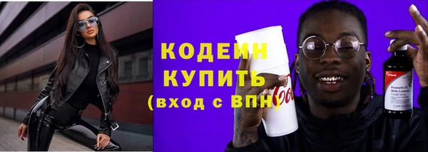 стафф Остров