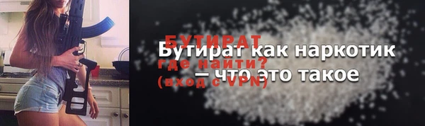 ALPHA PVP Осинники