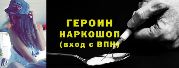 экстази Осташков
