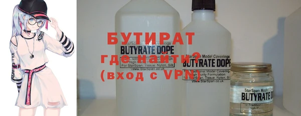 экстази Осташков