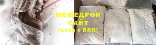 стафф Остров