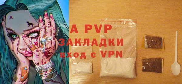 ALPHA PVP Осинники