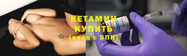 экстази Осташков