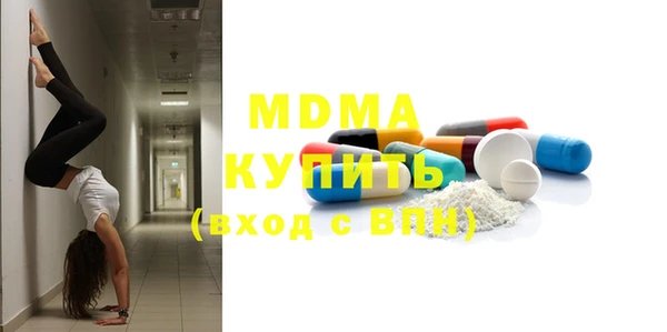 стафф Остров