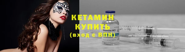 ALPHA PVP Осинники