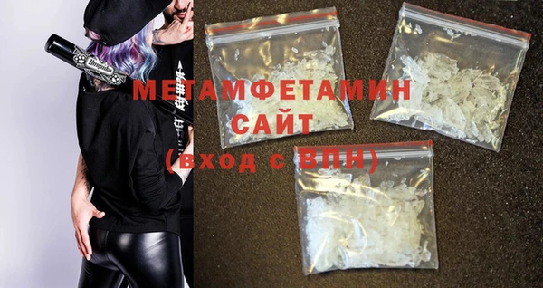 ALPHA PVP Осинники