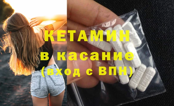стафф Остров