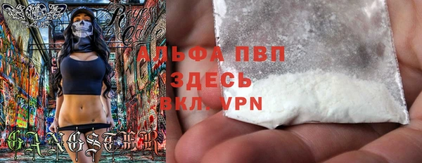 стафф Остров