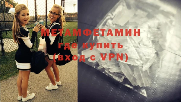 экстази Осташков