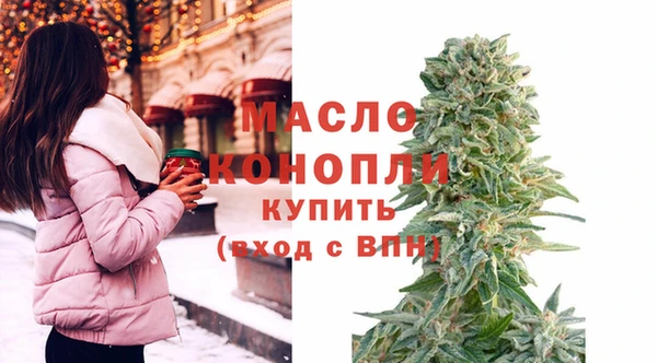 экстази Осташков