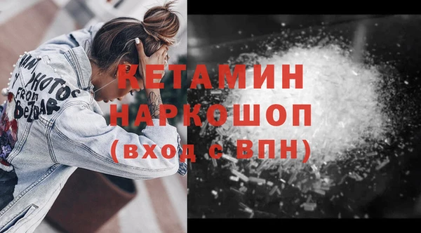 ALPHA PVP Осинники