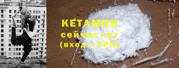 стафф Остров