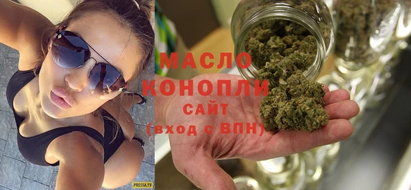 ALPHA PVP Осинники