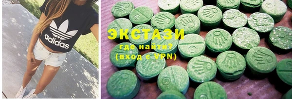 экстази Осташков