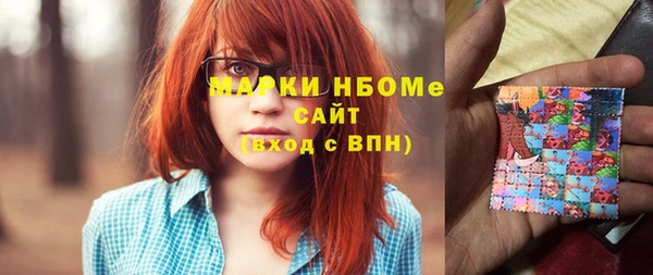 ALPHA PVP Осинники