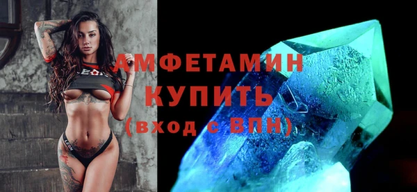 ALPHA PVP Осинники
