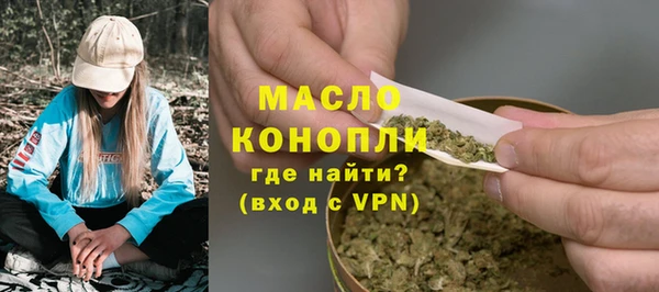 экстази Осташков
