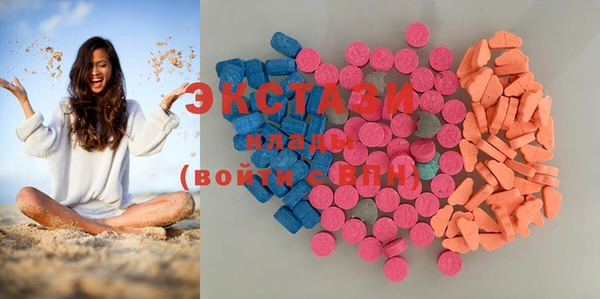 ALPHA PVP Осинники