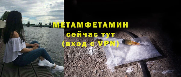 стафф Остров