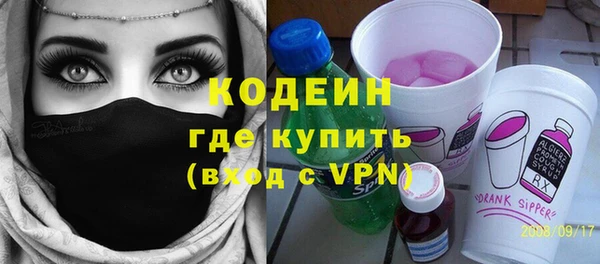 ALPHA PVP Осинники