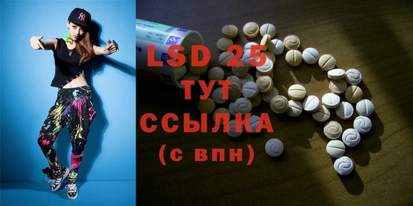 стафф Остров