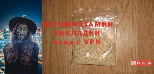 экстази Осташков