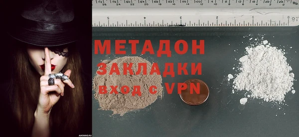экстази Осташков