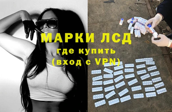 экстази Осташков