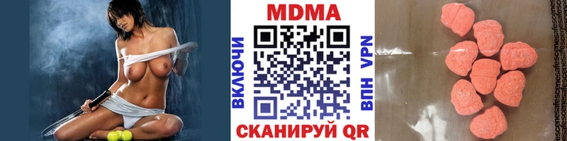 МДМА crystal  где можно купить   Отрадный 