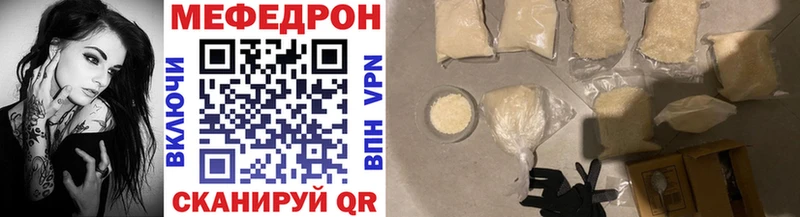 МЕФ 4 MMC  площадка официальный сайт  Отрадный 