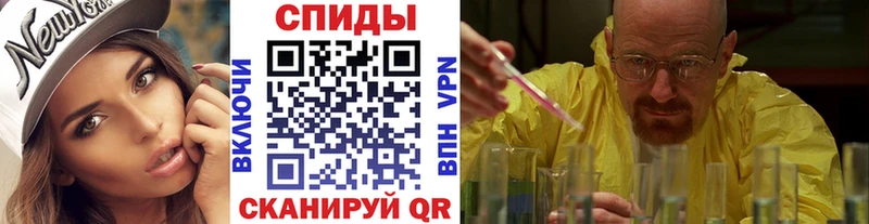Первитин витя даркнет сайт маркетплейс официальный сайт Отрадный
