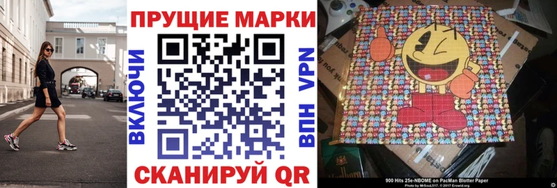 Марки 25I-NBOMe 1500мкг  kraken зеркало  Отрадный 