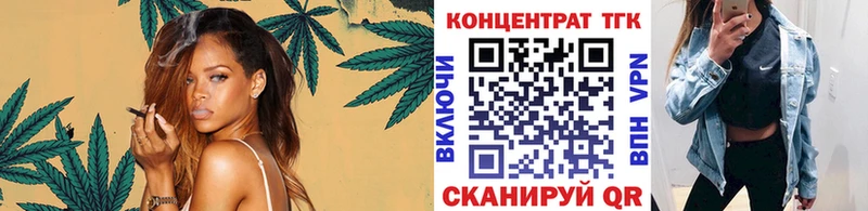 блэк спрут как зайти  Отрадный  Дистиллят ТГК концентрат 